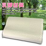 金德恩 GS MALL 台灣製造 一入 透氣釋壓護頸乳膠枕 63x41cm 彈性枕 透氣枕 乳膠枕 護頸枕 釋壓枕 枕頭, , large