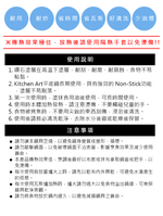 Kitchenwell, , large