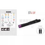 【德國Ledlenser】副品牌 SOLIDLINE ST4 UV 航空鋁合金紫外線手電筒, , large
