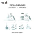 Moshi ProGeo 旅充系列 USB 4-Port 充電器 (35W，US美規)  2.4A 快充 萬國充電, , large