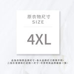 (XL) one boy長版黑色外套二手衣, , large