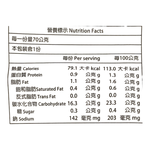 和秋蘿蔔糕脆脆, , large