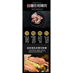 【氣炸人生】夯品團購來囉｜日式豚炸豬排1000g(5入)*8盒, , large
