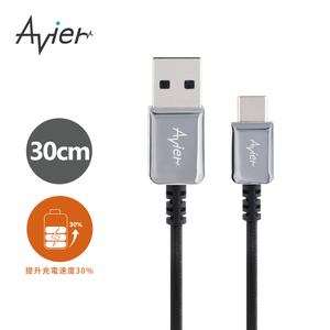 [Avier] CLASSIC USB C to A 金屬編織高速充電傳輸線 (30CM)