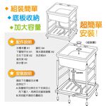 【雙手萬能】台灣製 豪華塑鋼單水槽(洗手槽/流理台/洗衣槽/洗濯槽), , large