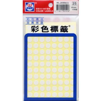 華麗 標籤WL-2030 9mm圓點標籤*黃