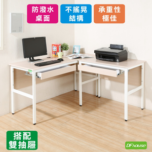 《DFhouse》頂楓150+90公分大L型工作桌+2抽屜-楓木色