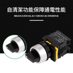 Black/Dual Selector Switch 1/NC, , large