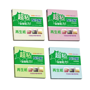 【N次貼】再生紙-超黏可再貼便條紙 76x76mm 黃、粉紅、綠、藍 90張/本  62725-62728  -  多款可選