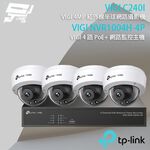 TP-LINK 昌運監視器組合 VIGI NVR1004H-4P 4路主機+VIGI C240I 4MP網路攝影機*4, , large