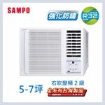 SAMPO AW-PF36D Window AC, , large