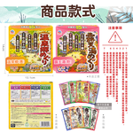 [日日好物]日本Earth地球製藥-日本巡禮碳酸浴鹽溫泉泡澡粉入浴劑30gx15包/盒-露天湯(粉)(4種療癒香氣湯色,放鬆暖身泡溫泉湯包,透明湯白濁湯沐浴劑,便攜獨立包裝), , large