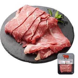 冷凍澳洲牛肩胛烤肉片(每盒約250克)