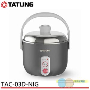 TATUNG 3-Cup Obsidian Gray Stainless Steel Electric Rice Cooker TAC-03D-NIG
