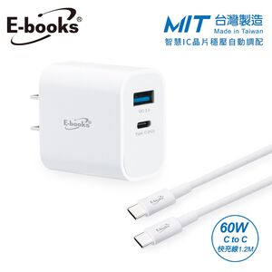E-books B78 USB Charger  CtoC Cable