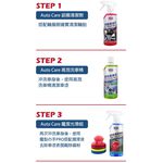 【超值組合】Autocare新車清潔美容15件全套組, , large