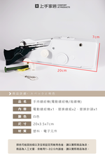 handheld-sewing-machine-white, , large