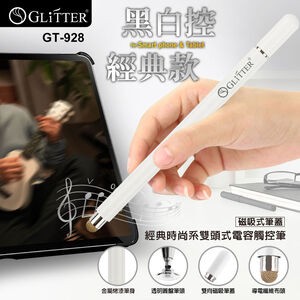 GT-928 Dual-Head Capacitive Stylus Black / White|Magnetic Pen Cap - Precise and Smooth