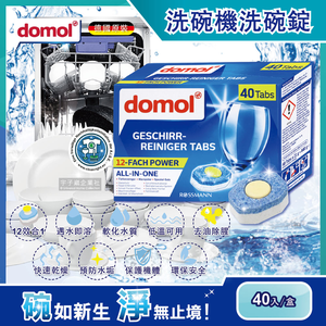 Domol Dishes Cleaner Tabs 40