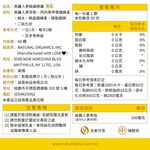 【NaturesPlus 天然佳】高麗人蔘精華膠囊, , large