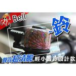 金德恩 GS MALL 台灣製造 繽紛渲染車鈴 迷你鈴鐺 車鈴 超響鈴鐺 車鈴 自行車鈴鐺 腳踏車鈴鐺, , large
