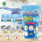 Novopin Sodium sesquicarbonate 700g, , large