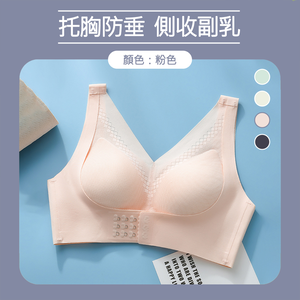 Underwear