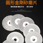 2-16mm磨鑽器/配件/2砂輪, , large