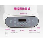 SUPAFINE MEIJI Smart Lifting Electric Hot Pot HF-N8346, , large