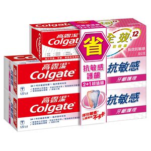 Colgate Sensitive GUM Value pack