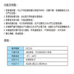 昌運監視器 Hometek HDP-82B 室內對講機 雙向對講 具緊急求救 環保鈴聲, , large