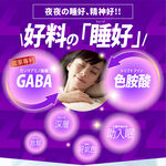 [LS] 新！[夜夜纖EX] 42粒x8 有菌の夜酵素【再送8包便包，共360粒】睡好代謝好 233酵素 睡眠 代謝 排空 排便順暢 夜酵素 有酵 益生菌 GABA 色胺酸 人蔘 新年 禮盒 年菜, , large