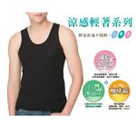 冰礦咖啡涼感輕著男背心<黑M>L300 涼感接觸 抑菌消臭, , large