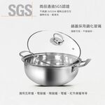 【金永利鋼刀】 廚房家用不鏽鋼剁刀+湯鍋兩件組V1-1, , large