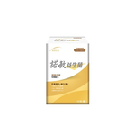 [Uni-TongXin] 8-in-1 Patented Probiotics &ndash; Nuomin Formula (30 Sachets/Box) &times;1 Box, , large