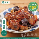 【欣葉‧生活‧廚房】《冷凍》蜜棗排骨, , large