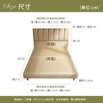 台灣製【藤原傢俬】伊莉莎白貓抓皮二件式房間組(床頭+耐磨加高床底)-3年保固, , large