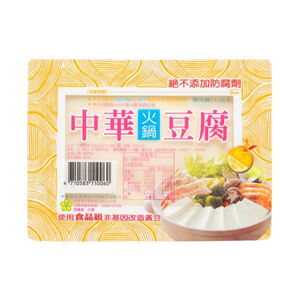 Chinese Super Hot Pot Tofu(non-GM)