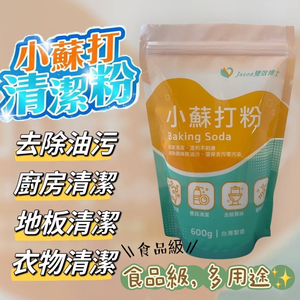 Food grade baking soda powder