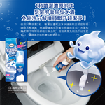 [日日好物]日本ST雞仔牌-洗淨力免治馬桶噴嘴專用免刷洗密著泡沫清潔劑-薄荷香40ml/罐(弱酸性發酵乳酸泡泡慕斯,尿垢水漬粉紅黏垢黑霉去汙劑), , large