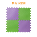 【PMU必美優】加厚款素色舒柔墊9片組(約0.25坪)-果綠色, , large