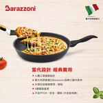 【義大利Barazzoni】IH導磁加蘭蒂大理石不沾鍋/炒鍋28cm(義大利原裝進口) 不沾炒鍋, , large