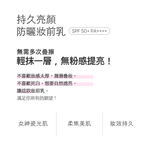 BANILA CO 官方直營  持久亮顏防曬妝前乳 35ml | 購綺麗, , large