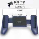 金德恩 GS MALL 手機伸縮支架 遊戲支架 追劇支架 手機支架 手機伸縮支架 手機支架 手機架 手機週邊, , large