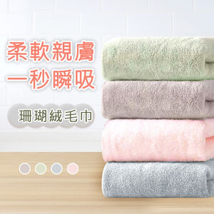 textile