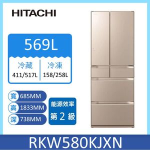 HITACHI RKW580KJ Refrigerator