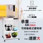 GS MALL 台灣製造 三層滑輪三抽屜插座警示電器收納架 電器收納架 三層架 電器收納架 收納架 三層收納架 儲物架, , large