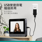 [HANLIN]-DORM10 自帶螢幕 無線視訊門鈴 充電 家用視訊 監控門禁 高清智慧貓眼 門鏡 電鈴, , large