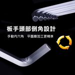 台灣製 L型六角板手S2英制 白金特長球型 單支1/8 5/64 5/32 1/4 白金加長 內六角, , large