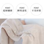 【千康購物網】CICIBELLA 快乾吸水毛巾-粉色, , large
